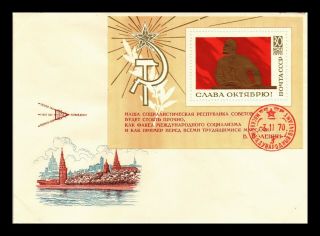 Dr Jim Stamps October Revolution Fdc Souvenir Sheet Ussr Russia European Cover