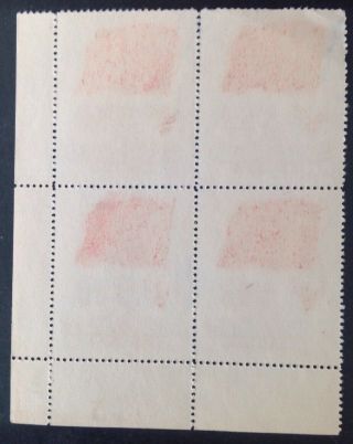 China 1950 Flags Block Of 4 $1000.  00 Purple & Red Stamps With Margins Mnh 2