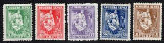 Belarus 1920 Set Of Stamps Kramar 1 - 5 Mh Perf.  12 1/2 Cv=12.  50$ Lot1