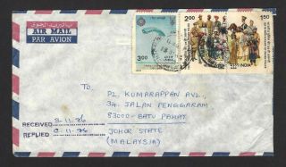 India 1986 Police Se - Tenant Pair On Cover To Malaysia