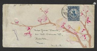 China Roc 1929 Cover From Shanghai To Boston In Us