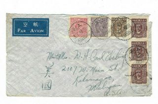 China Cover Shanghai To Kalamazoo Usa 1948