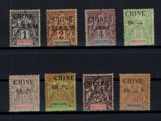 P000245/ China French Off Stamps – Y&t 35 / 38 – 40 / 43 Mh