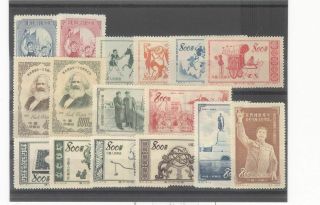 Prc China 1953 Group Of Lh Sets