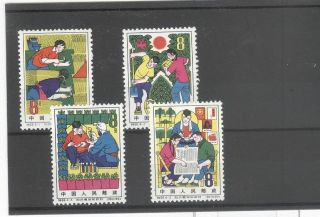 Prc China 1964 Youth In Agriculture Nh Set (s66)