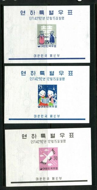 South Korea 1959 Christmas And Year Min Sheets Mnh Set Of 3 Sg Ms353 Cat £95