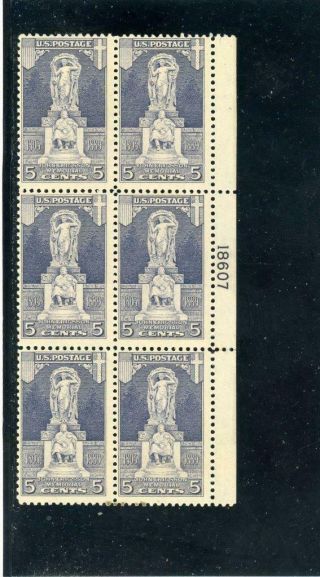 United States 1926 Scott 628 Nh Plate Block 6