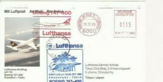 Lufthansa First Flight Frankfurt Tokyo 1989