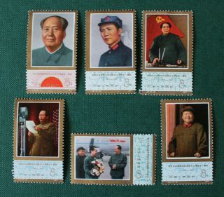 China 1977 Stamps - Full Set Of 6 Anniversary Death Of Mao Tse - Tung Mlh 1