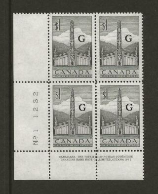 Canada Sgo195 $1 Slate With G Official Overprint Fine Mnh Inscript Block C/ - £22