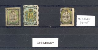 Russia Zemstvo = Chembary= 3 St.  - /  - 1 With Mirror Print - - - F/vf - - @44