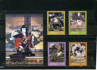 Liberia 2003 Japanese Paintings Set Of 4 Stamps & S/s Mnh