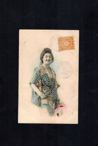 Postcard Tcv China 1907 Tientsin Japan Chrysanthemum 5s Geisha A