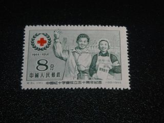 China Prc 1955 C31 Red Cross Set Mnh Xf