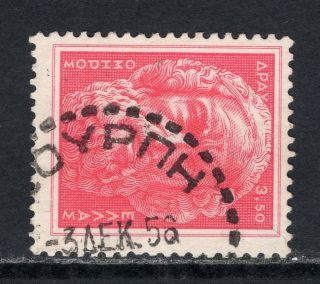 Greece Thessaly 1958 - Pmk ΣΟΥΡΠΗ (sourpi) 3.  12.  58