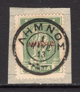 Greece Lemnos 1913 - Pmk V Type ΛΗΜΝΟΣ 1.  5.  13 On 5l " ΛΗΜΝΟΣ " Red Ovpt Stamps