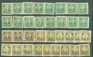 Old China Overprint Group Of 34 / Stamp Lot 3090