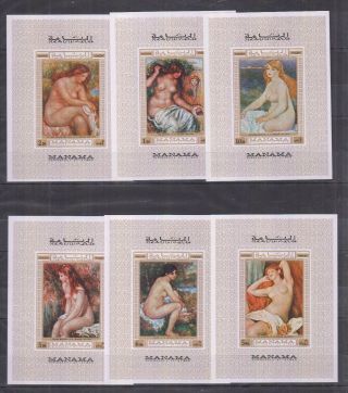T302.  Manama - Mnh - Art - Painting - Various Painters - Deluxe - Imperf