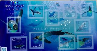 Japan Nippon Stamp 2017 Sea Life Series 1 820 Yen Souvenir Sheet S/s