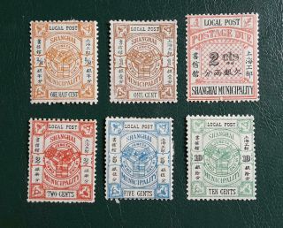 6 Pieces Of China 1893 Shanghai Local Post & Postage Due Stamps Cv $32