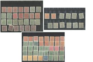 China Prc Sun Yat - Sen Perforations Shades Paper Type Lot X 81 Mnh