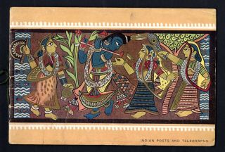 India 1952 Saints & Poets Souvenir Booklet With Set Attached Very Scarce