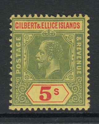 Gilbert & Ellice Islands - 1912 5/ - Green & Red/yellow Sg 23 Mounted