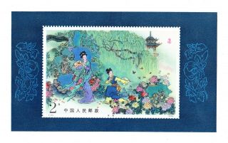 China Set Of 4 Stamps Mnh & A S/s Pavillion Mnh