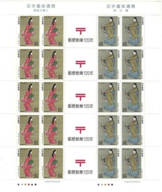 Japan 1991 Philatelic Week Sheet Of 20 With Gutter Pairs Mnh / T20352
