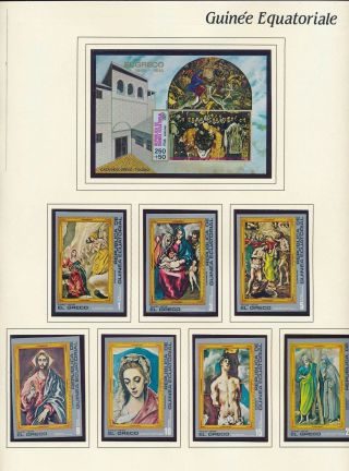 Xb70826 Equatorial Guinea El Greco Religious Art Paintings Fine Lot Mnh