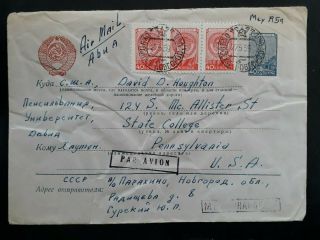 Scarce 1959 Soviet Union Airmail Cover Ties 4 Stamps Canc Okulovka
