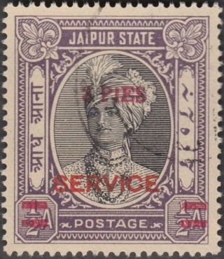 Jaipur I / S 3p.  On ½a.  Blue&violet With Ovpt.  In Red,  Sg O33 Single.  Cat £19