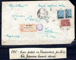 Russia Russland 1917 Ussr Registered Cover To Vladivostok Japan Consulate Mark
