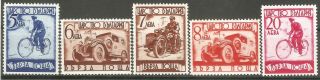 Bulgaria 1939 Mi 365 - 369 Express Mail Set Mnh Og Vf
