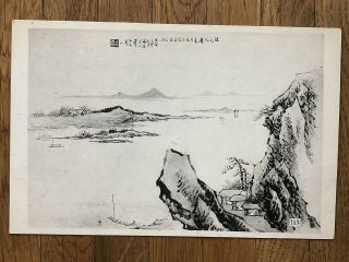 China Old Postcard Painted Landscape Lake Mountains