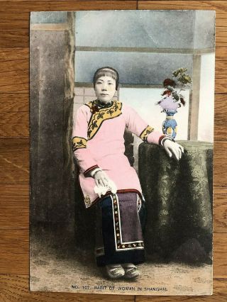 China Old Postcard Habit Of Woman In Shanghai