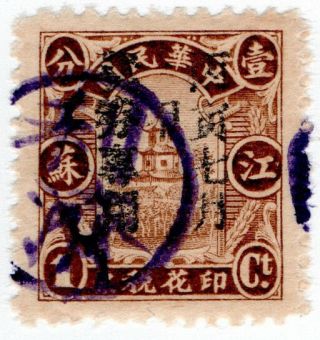 (i.  B) China Revenue : Duty Stamp 1c (temple) Multiple Overprint