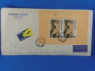 Korea Old Cover 1973 Airmail Lufthansa With 2 X Sheet Ancinet Fine Art (n1/71)
