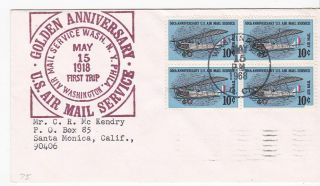 Golden Anniversary Us Air Mail Washington Dc - Philadelphia Pa 5/15/1968
