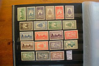 Stamps Cambodge Yvert N°22/41 Mlh (f116158)