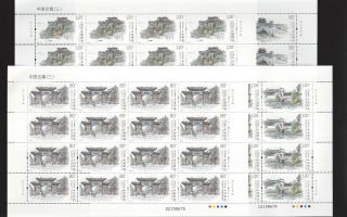 China 2019 - 10 Full S/s Old Towm Series Iii Stamp