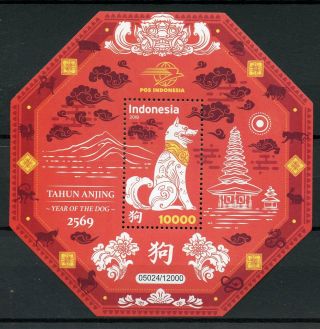 Indonesia 2018 Mnh Year Of Dog 1v S/s Dogs Chinese Lunar Year Stamps