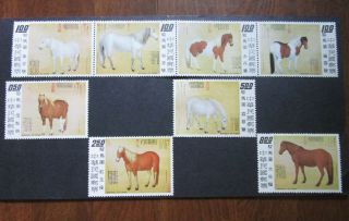 1973 China Taiwan Eight Prized Horses Stamps Set Mnh