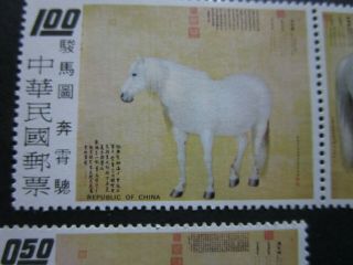 1973 China Taiwan Eight Prized Horses Stamps set MNH 2