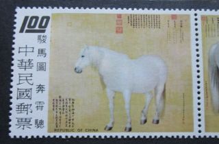 1973 China Taiwan Eight Prized Horses Stamps set MNH 3