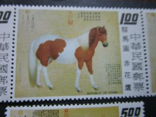 1973 China Taiwan Eight Prized Horses Stamps set MNH 4