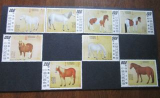 1973 China Taiwan Eight Prized Horses Stamps set MNH 5