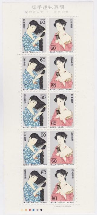 Japan 1987 Philatelic Week Sheet Of 5 Pairs Mnh / T20924