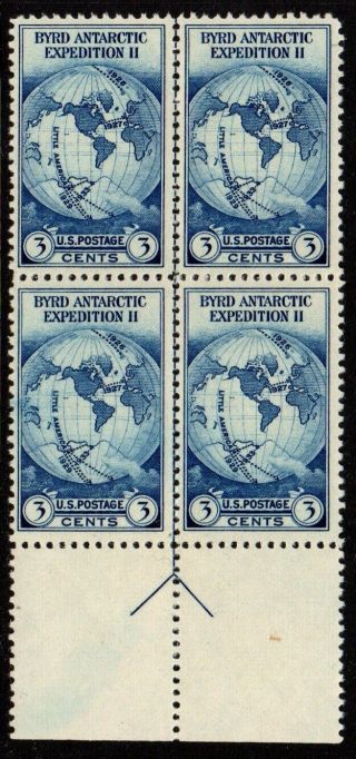 Us Stamps: 753 Farley Bottom Arrow Block Ngai,  Nhmk (cv$70.  00)