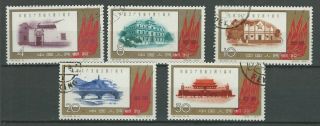China - Sg1974 - 1978 - 40th Anniv.  Of Chinese Communist Party Set Of 5,  Vfu